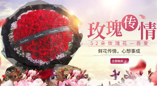 广东深圳市龙岗区鲜花速递